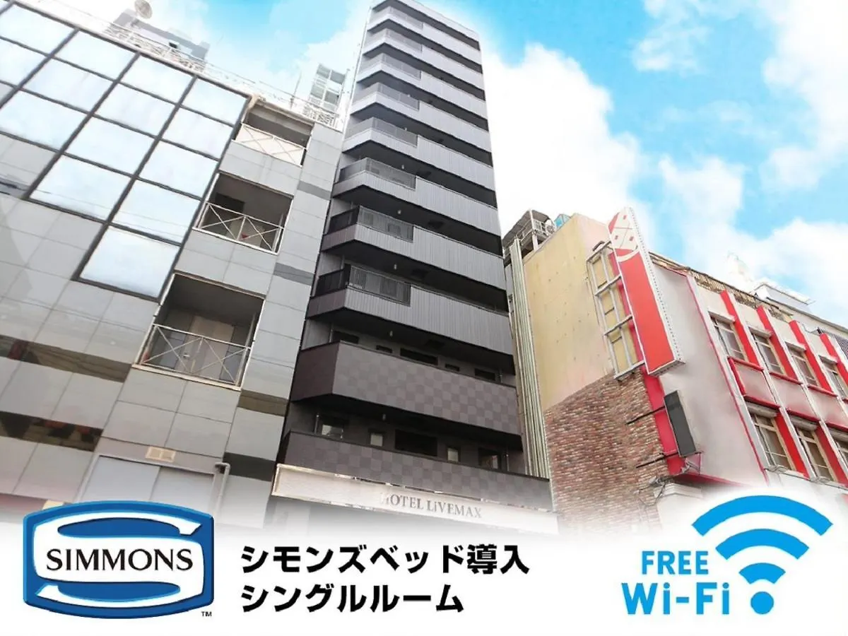 טוקיו Hotel Livemax Akabane-Ekimae